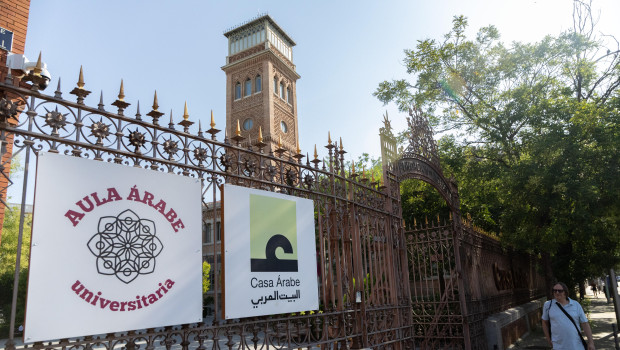 Imagen de la fachada de Casa Árabe