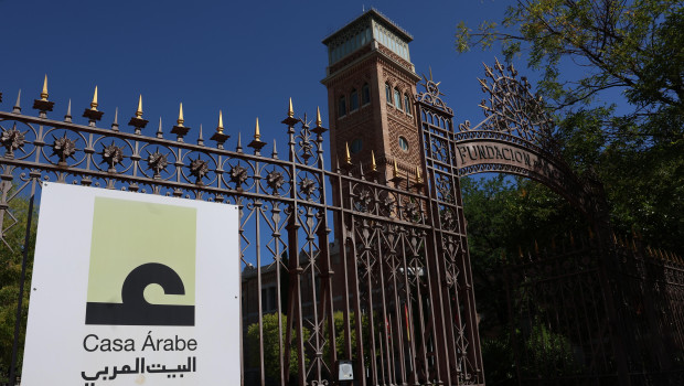 Fachada exterior de la Casa Árabe