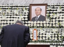 El altar memorial del dictador coreano Chun Doo-hwan, fallecido el 23 de noviembre