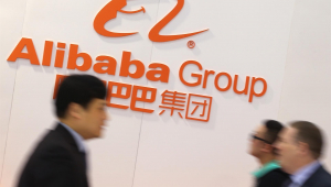 Logo de la empresa china Alibaba.