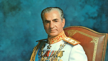 Retrato oficial de Mohammad Reza Pahleví