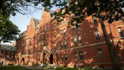 Universidad de Harvard
