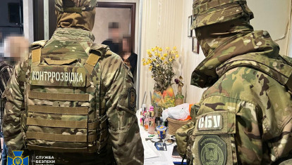 Servicio de Seguridad de Ucrania