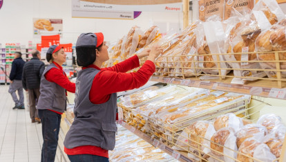 Supermercado Alcampo.
