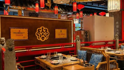 Interior del restaurante oriental elegido para rodar la última temporada de la serie 'Clanes'
