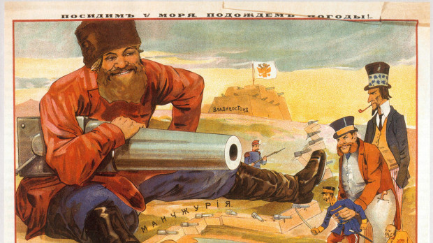 Cartel ruso del comienzo de la Guerra ruso-japonesa,1904