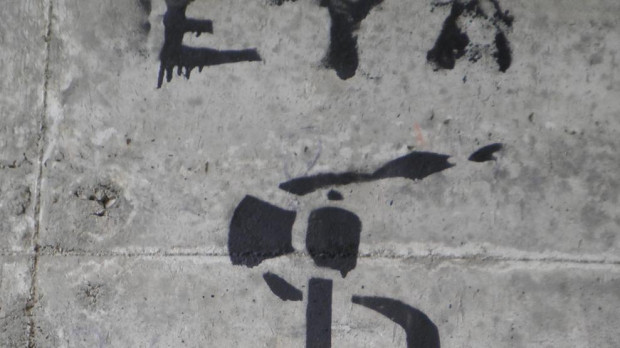 Logotipo banda terrorista ETA