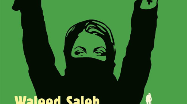 Feminismo e islam, portada