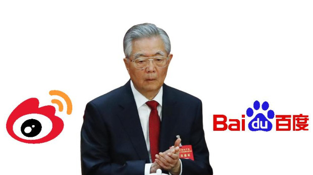Hu Jintao, junto a los logos de Weibo y Baidu