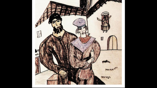 Portada de «El público» de Federico García Lorca
