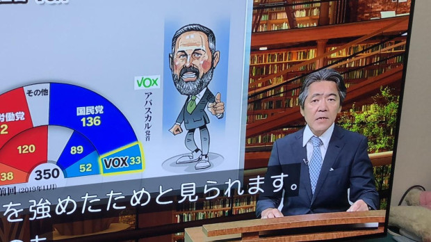 Una televisión pública japonesa informa sobre las elecciones del 23-J con caricaturas de los candidatos