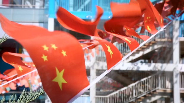 Imagen de la bandera China