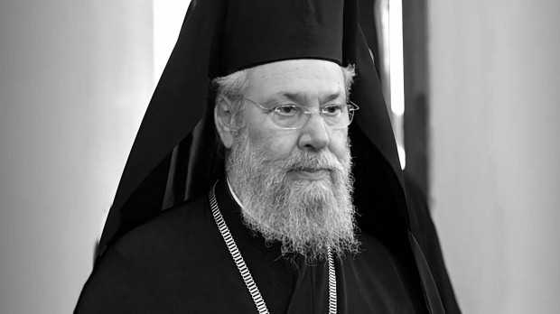 Jrisóstomos II