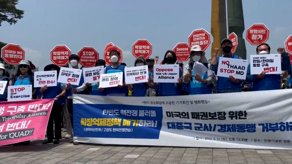 Protesta en Seúl