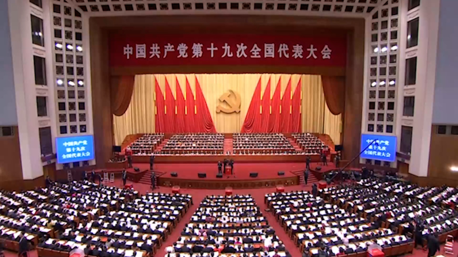 XX Congreso del Partido Comunista chino