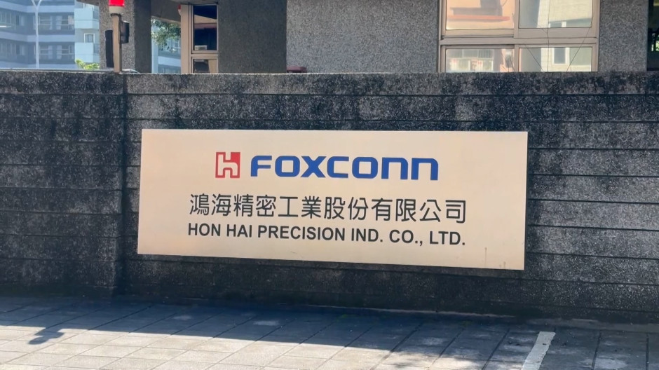 La tecnológica taiwanesa Foxconn, ensambladora de múltiples productos de la estadounidense Apple