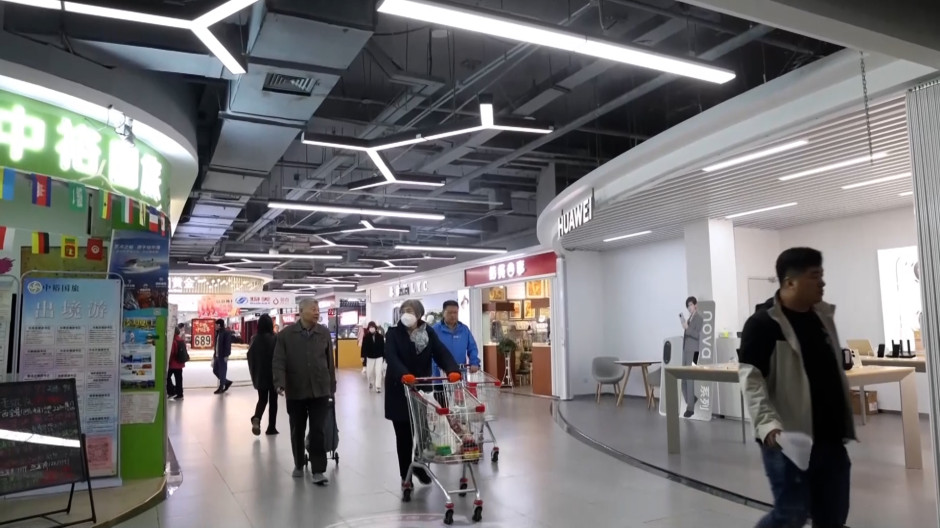 Centro comercial chino