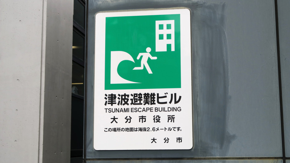 letrero edificio tsunami