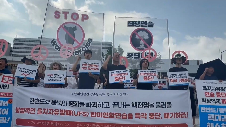 Protestan en Seúl contra las maniobras militares conjuntas de Corea del Sur y Estados Unidos