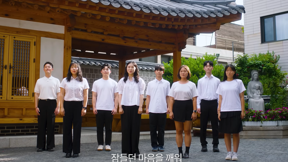 Himno de la Jornada Mundial de la Juventud de 2027 en Corea
