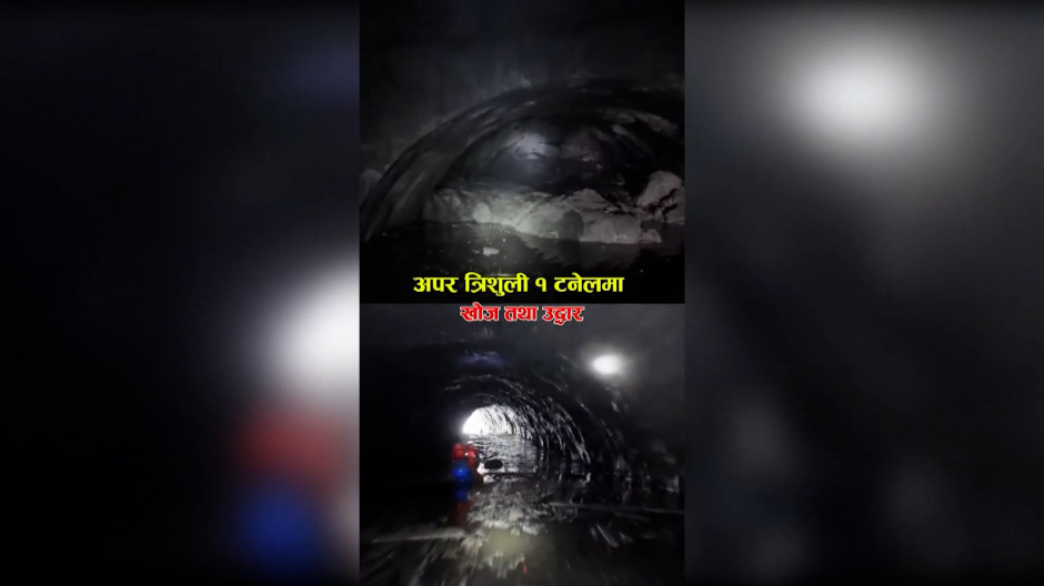 El Ejército de Nepal rastrea los túneles hidroeléctricos tras las riadas