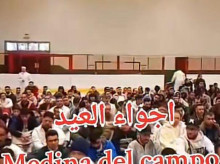 espana/castilla-y-leon/20260416/vox-denuncia-pueblo-valladolid-gobernado-pp-cedio-edificio-publico-fin-ramadan_407256