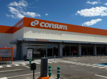espana/comunidad-valenciana/20260826/consum-abre-ocana-primera-tienda-propia-provincia-toledo-refuerza-expansion-zona-centro_452310
