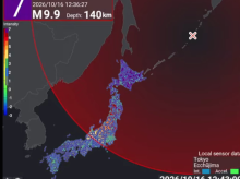 sociedad/sociedad-medio-ambiente/20261016/japon-emite-error-alerta-terremoto-magnitud-99-seismo-69-rusia_470195