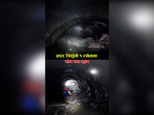 internacional/20260901/ejercito-nepal-rastrea-tuneles-hidroelectricos-riadas_454008