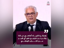 espana/20260904/ministro-marroqui-nizar-baraka-reafirma-aspiraciones-sobre-ceuta-medio-crisis-diplomatica-espana_455291