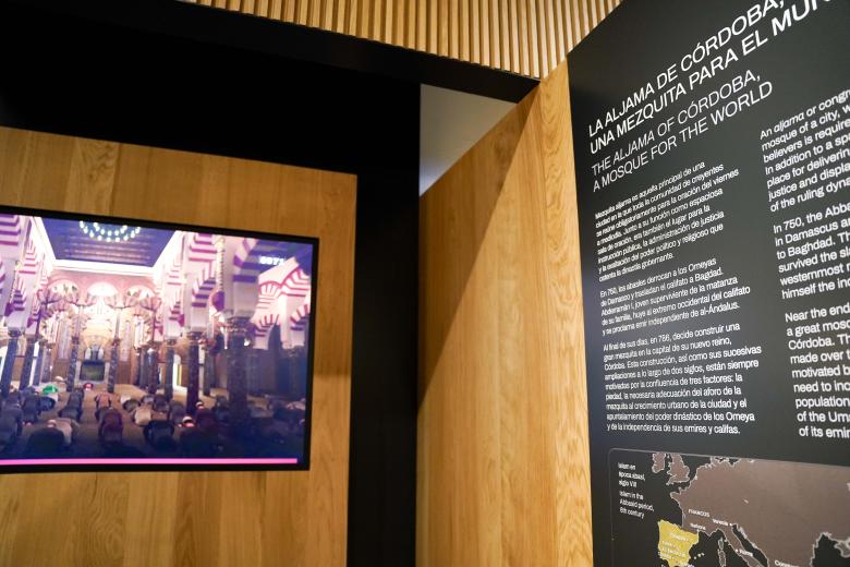 Presentación del nuevo `Centro de Interpretación y Recepción de la Mezquita-Catedral Patio de San Eulogio´ en Córdoba