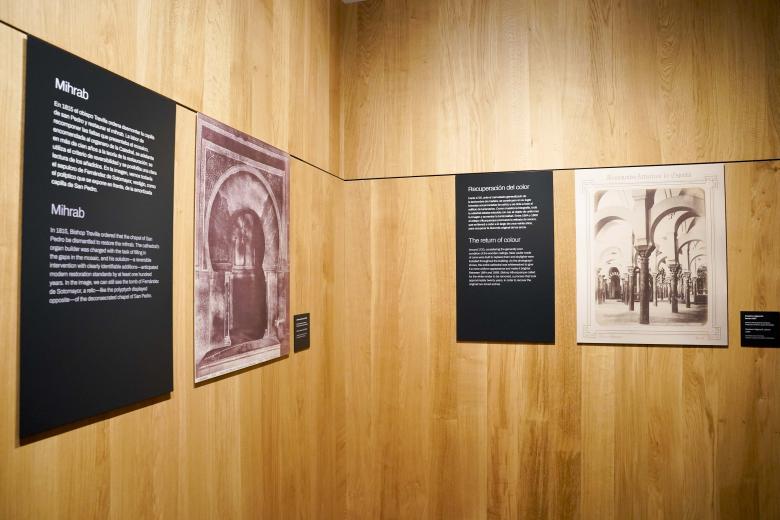 Presentación del nuevo `Centro de Interpretación y Recepción de la Mezquita-Catedral Patio de San Eulogio´ en Córdoba