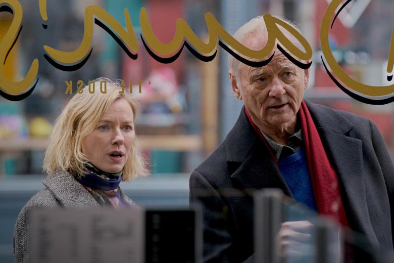 El amigo (Movistar+)