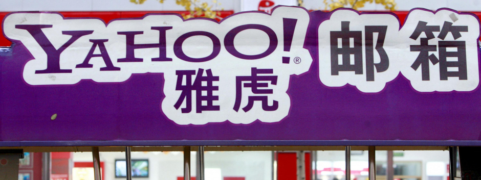 Las nuevas políticas sobre el sector digital llevan a Yahoo a abandonar China