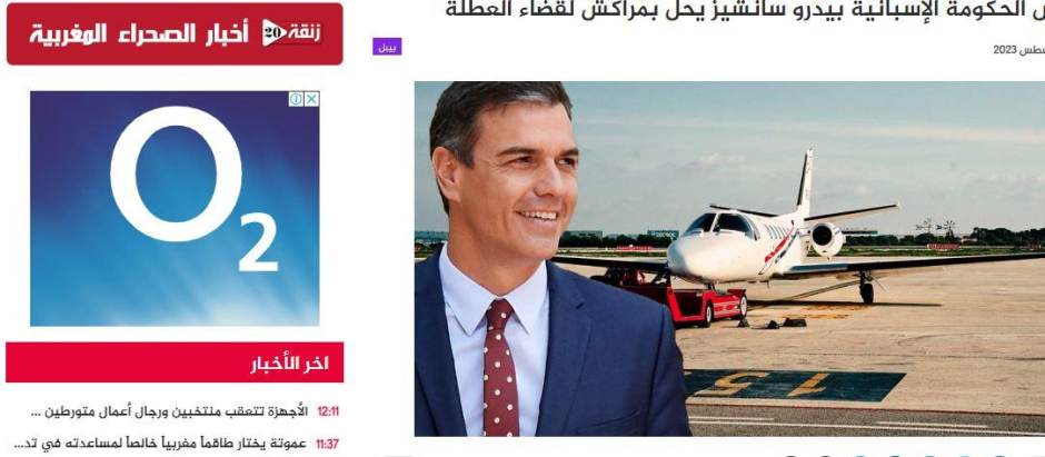 La prensa marroquí informa de la llegada de Sánchez al reino alauí