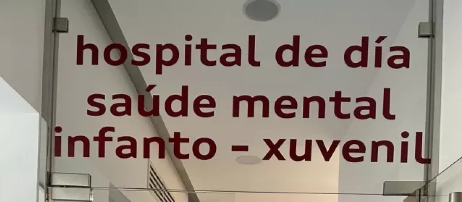 Puerta del hospital infanto-juvenil en La Coruña
