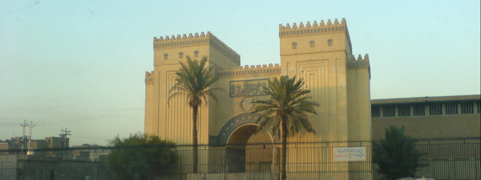 Museo Nacional de Irak