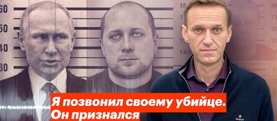 Documental Navalni