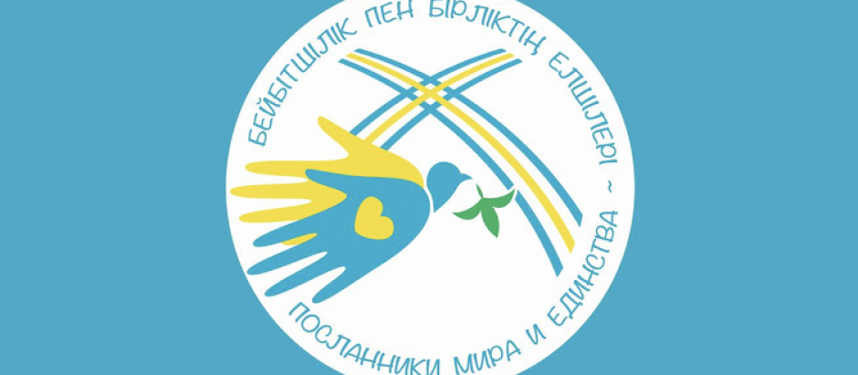 Logotipo del viaje apostólico del Papa Francisco a Kazajastán
