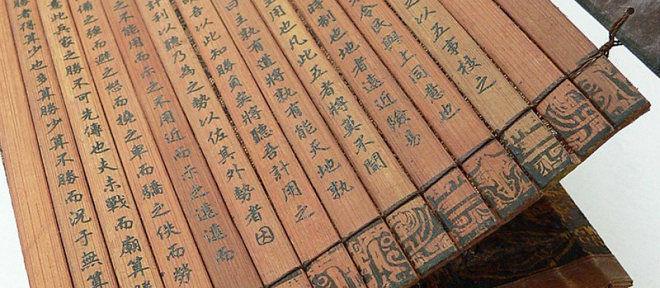 Tablillas de bambú del Arte de la Guerra