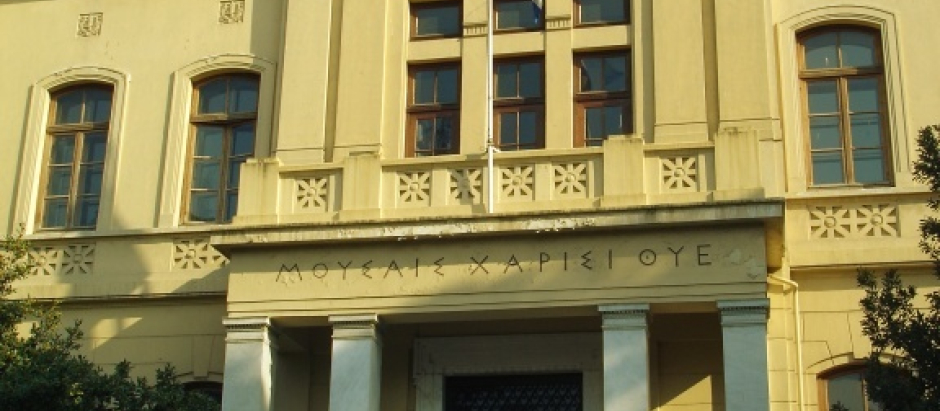 Facultad de Filosofía en la Universidad de Salónica