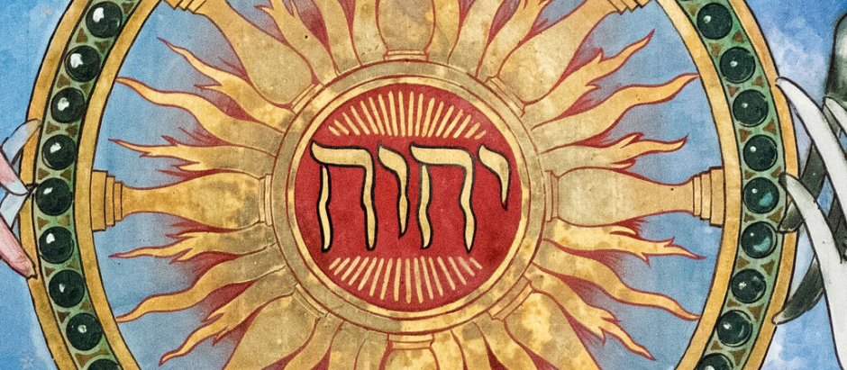El Tetragrámaton