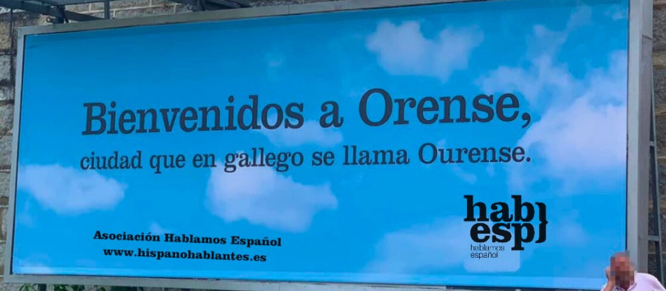 Valla publicitaria en la ciudad de Orense
