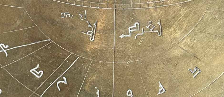 Detalle del astrolabio de Verona con inscripciones en hebreo (arriba a la izquierda) sobre inscripciones en árabe