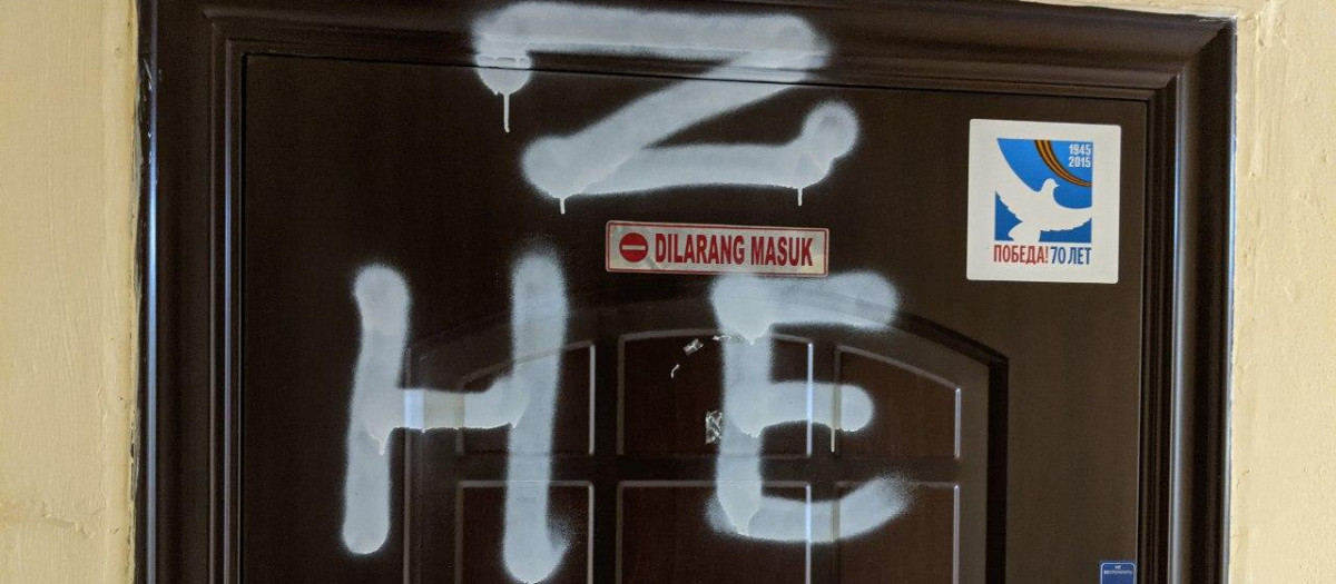 Pintada denunciada a mediados de marzo por la activista Olga Mísik en su cuenta de Twitter que reza "no vendas la patria, put*"