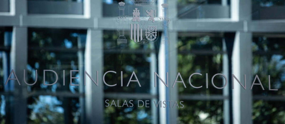 Entrada de la Audiencia Nacional