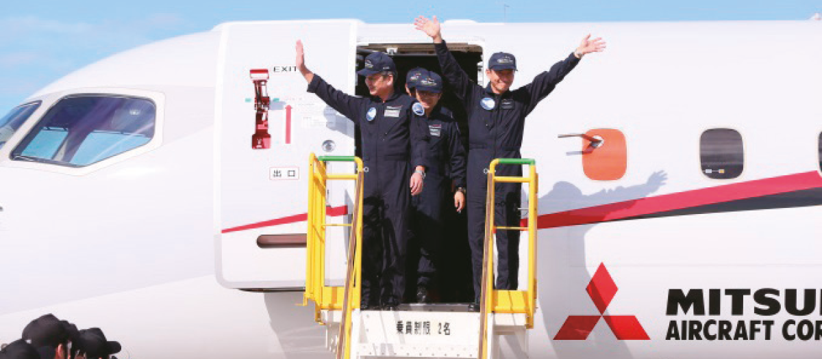 Tripulación del primer vuelo del SpaceJet M90