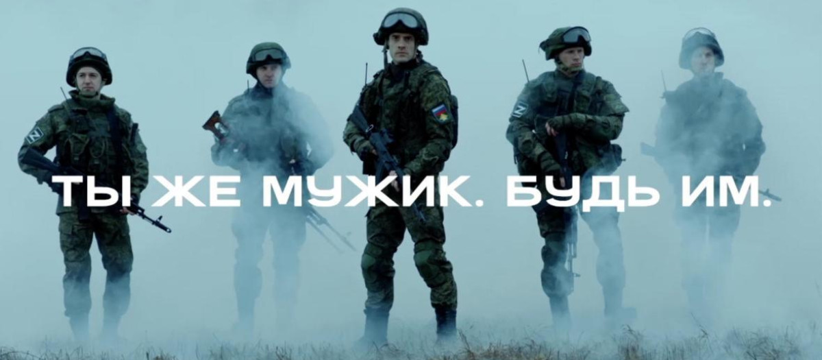 Propaganda rusa