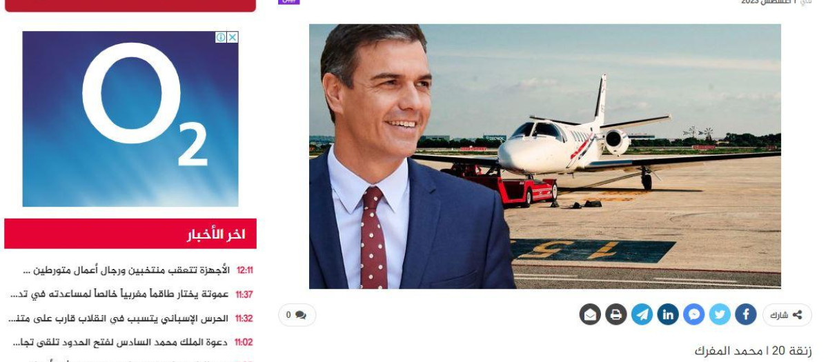 La prensa marroquí informa de la llegada de Sánchez al reino alauí