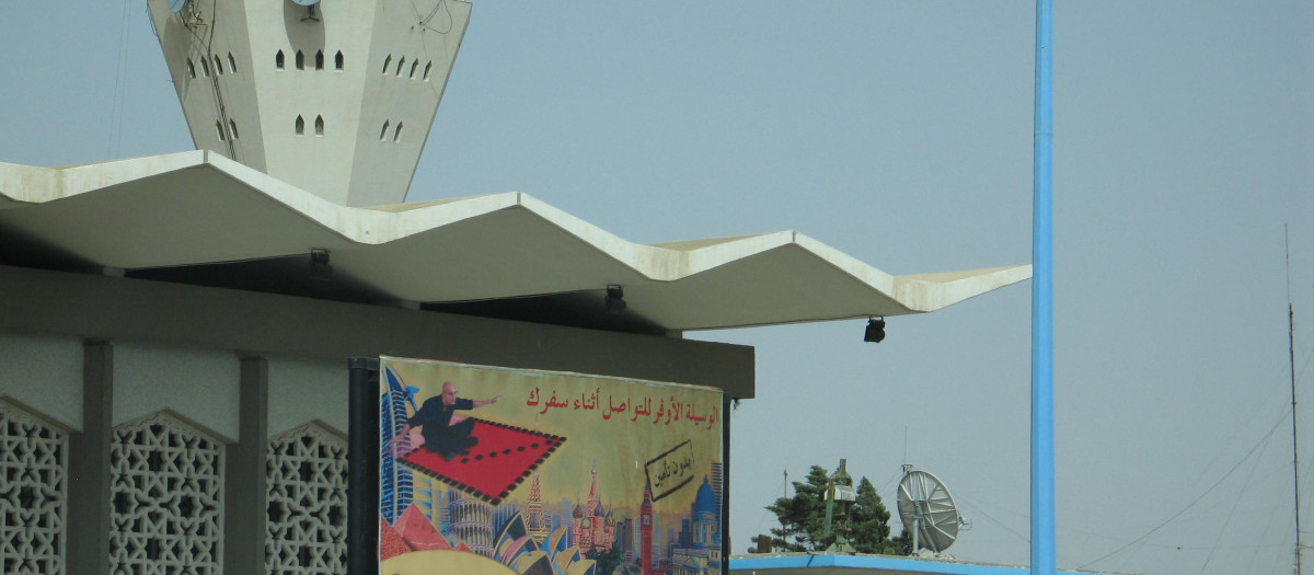 Aeropuerto de Damasco